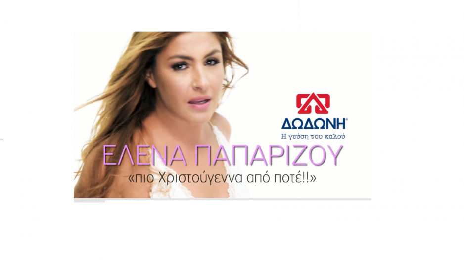 Μικρογραφία