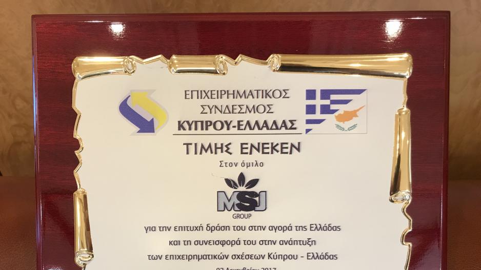 Μικρογραφία