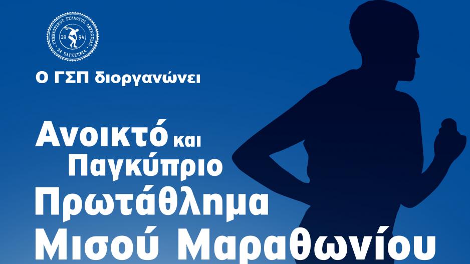 Μικρογραφία