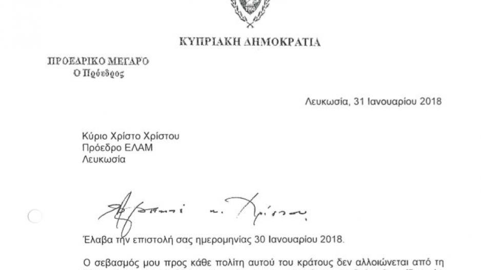 Μικρογραφία