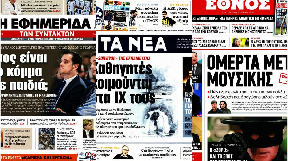 Μικρογραφία