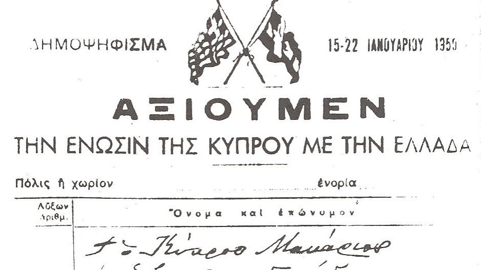 Μικρογραφία