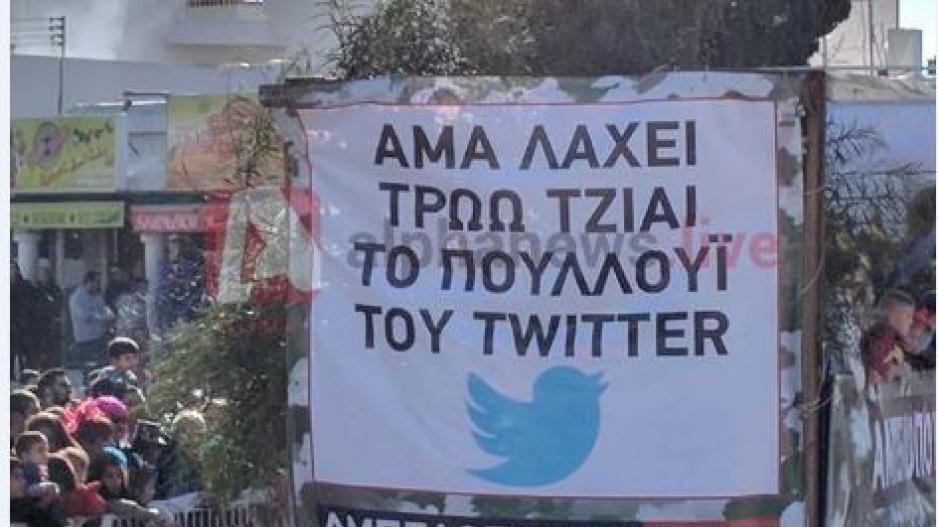 Μικρογραφία