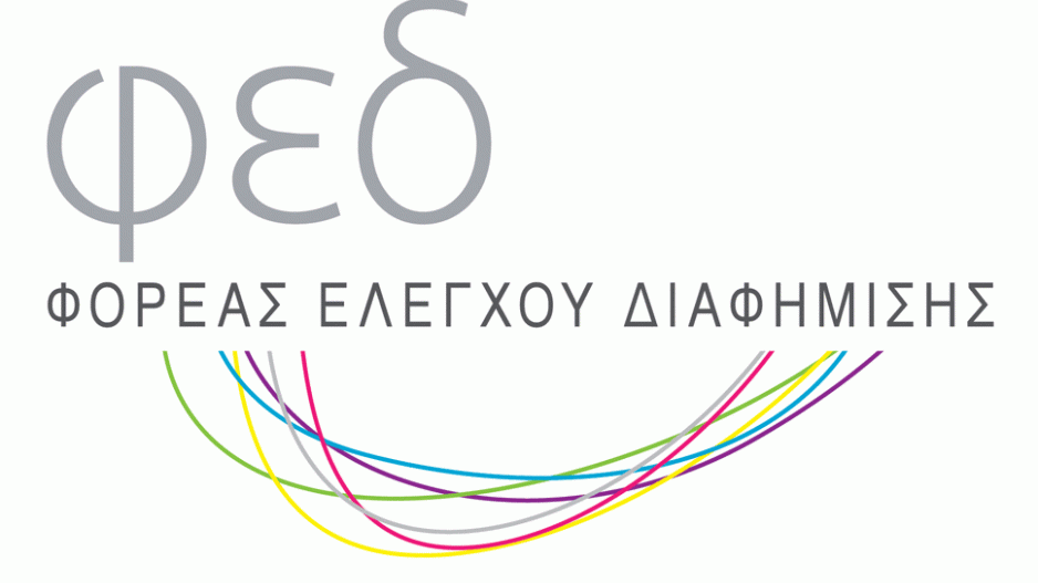 Μικρογραφία