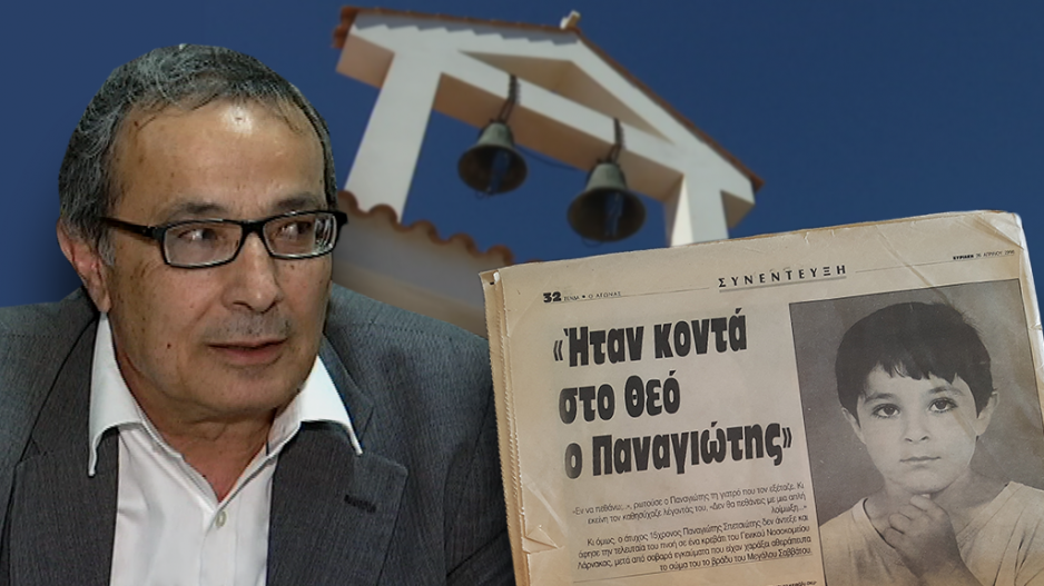 Μικρογραφία