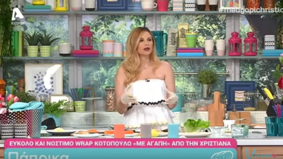 Μικρογραφία