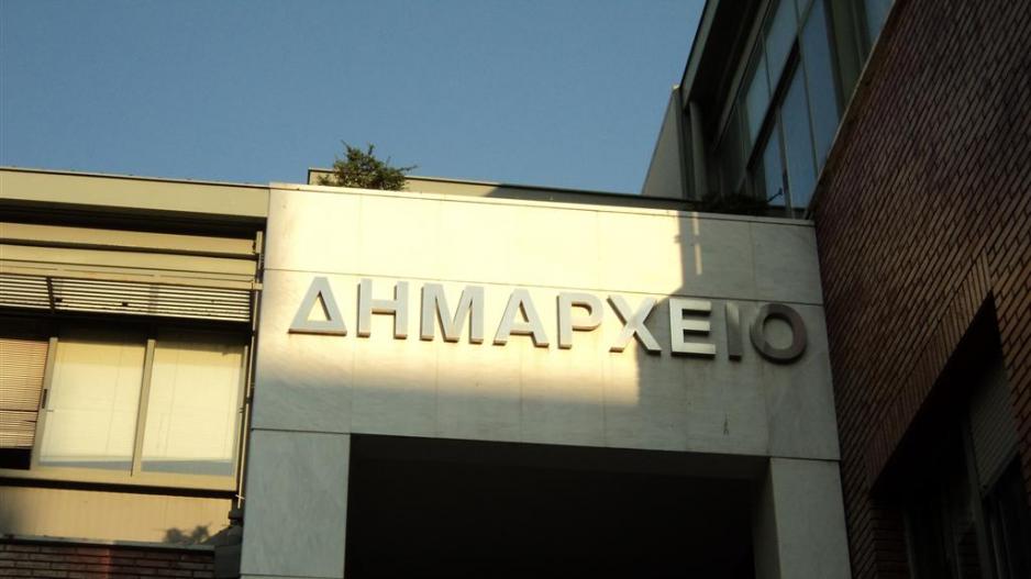 Μικρογραφία