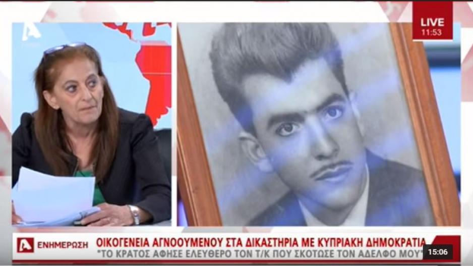 Μικρογραφία