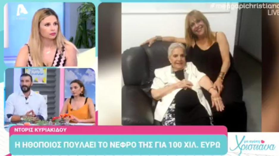 Μικρογραφία