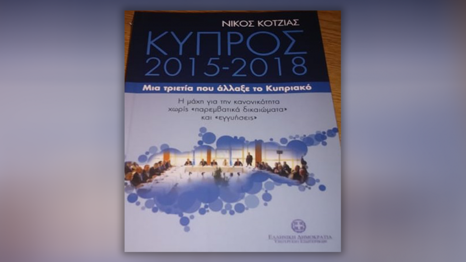 Μικρογραφία