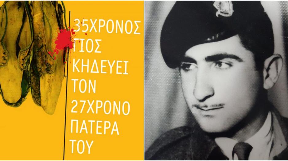 Μικρογραφία