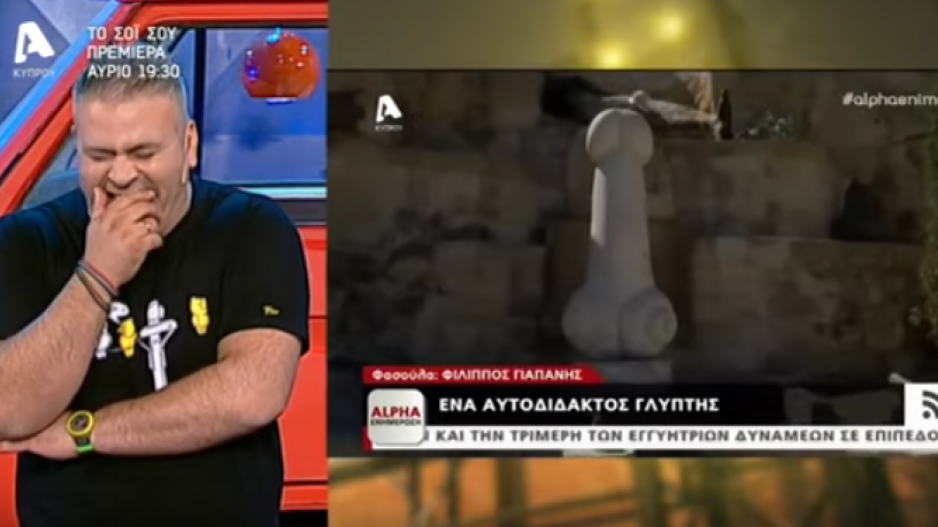 Μικρογραφία