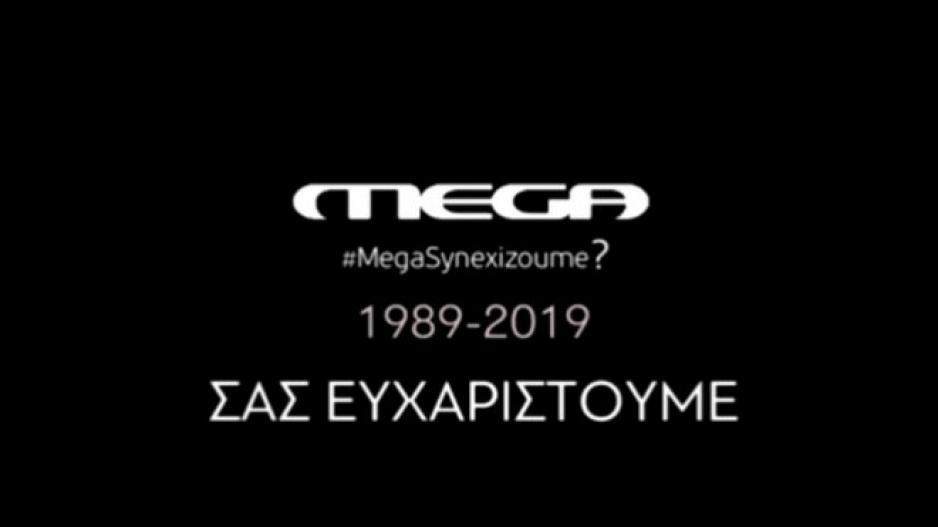 Μικρογραφία