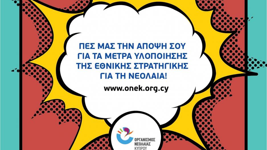 Μικρογραφία