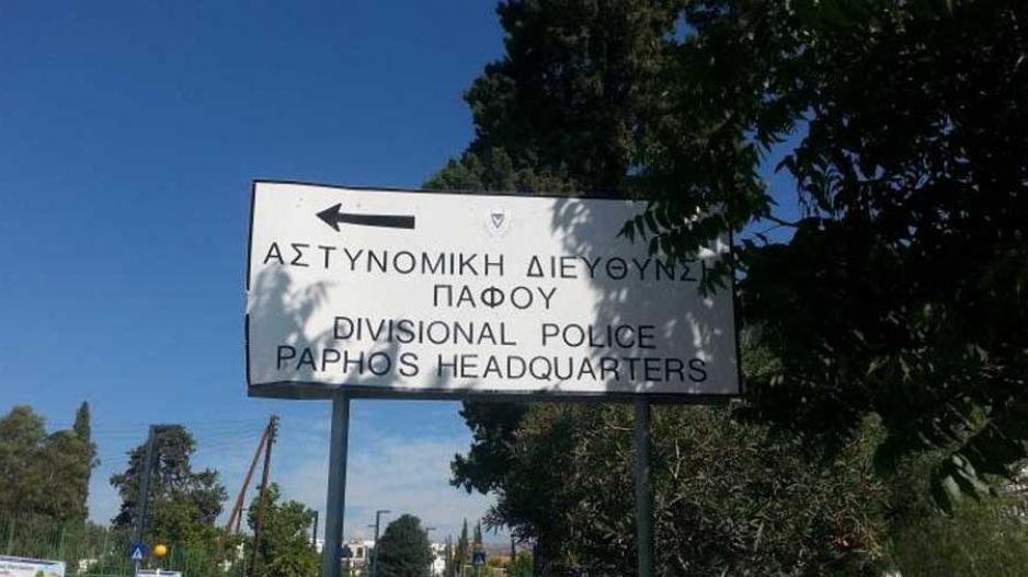 Μικρογραφία