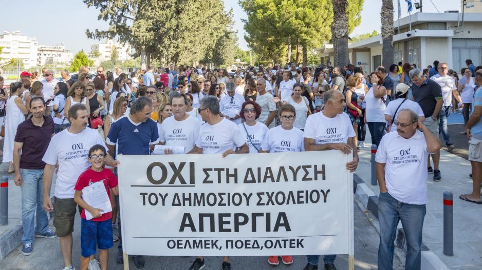 Μικρογραφία