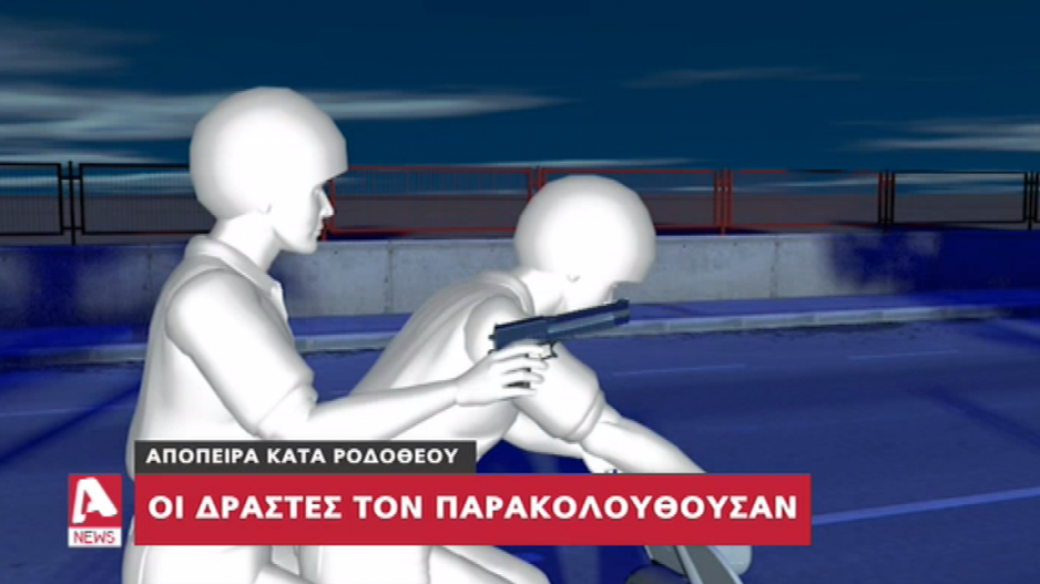 Μικρογραφία