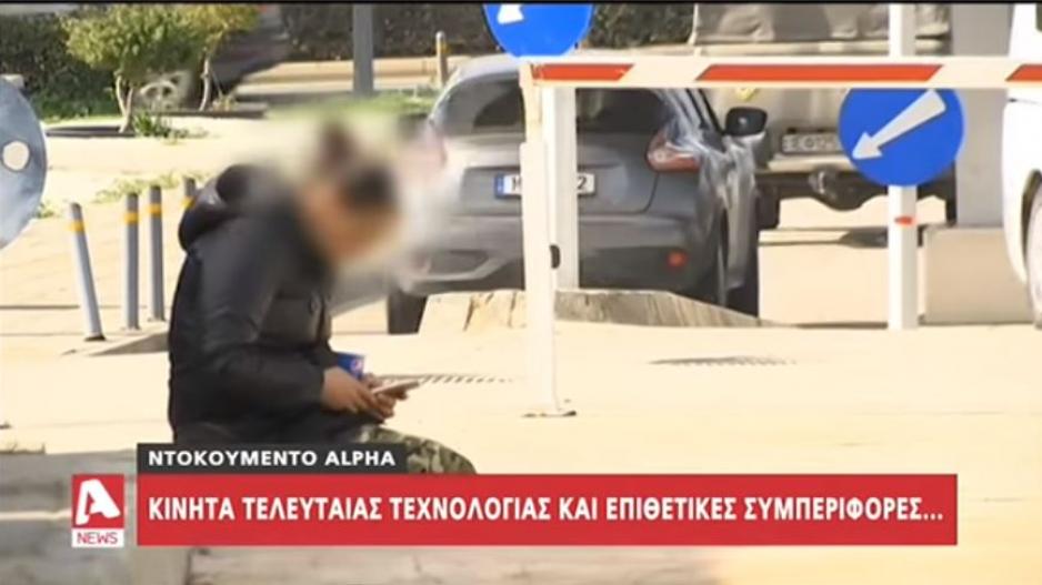 Μικρογραφία