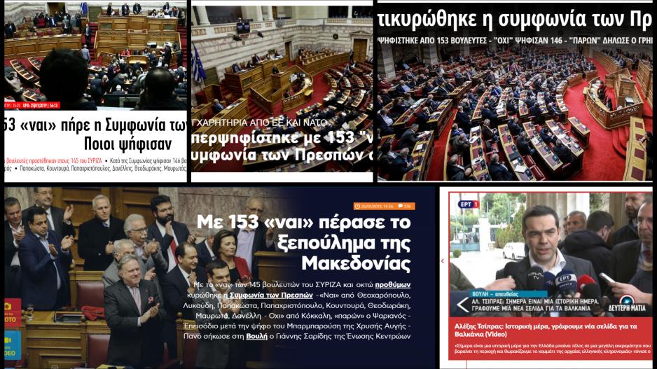 Μικρογραφία