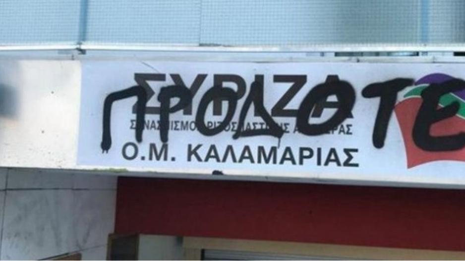 Μικρογραφία