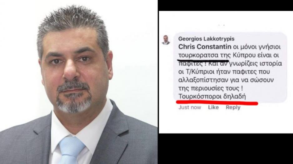 Μικρογραφία