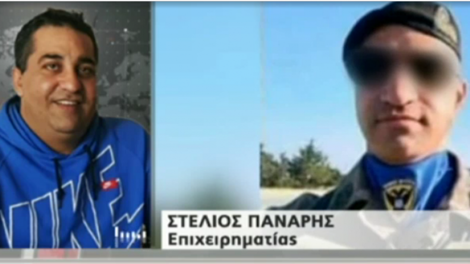 Μικρογραφία