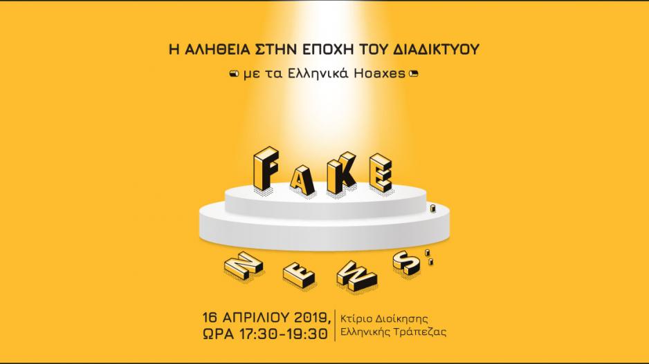 Μικρογραφία