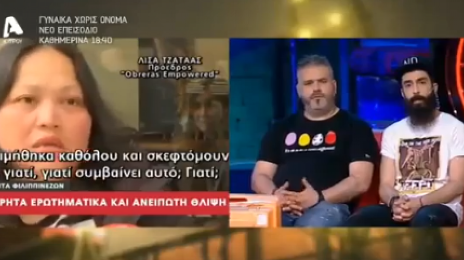 Μικρογραφία