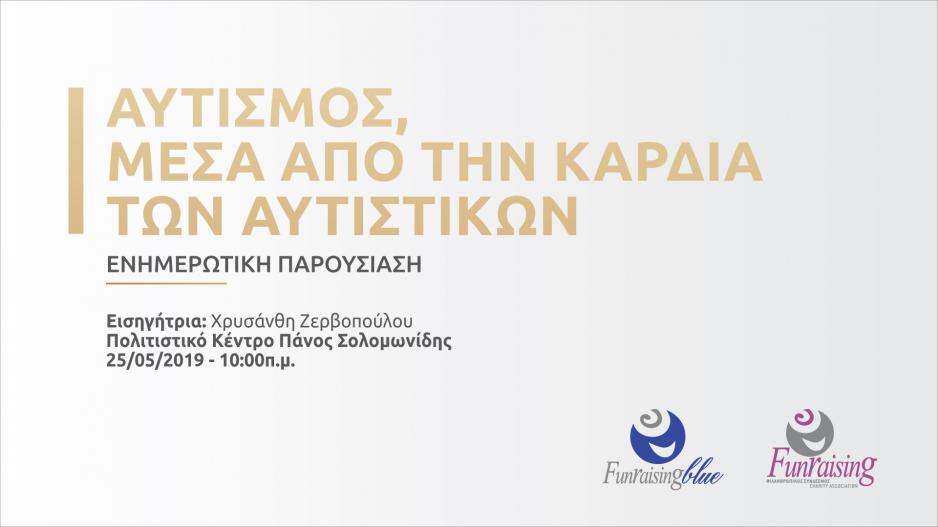 Μικρογραφία