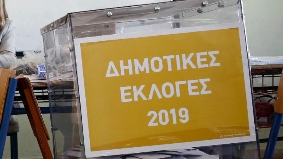 Μικρογραφία