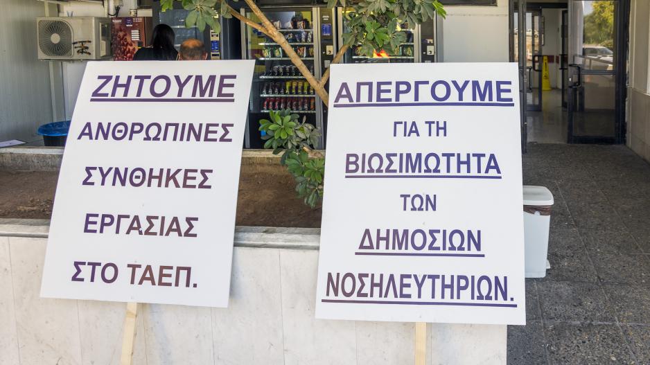 Μικρογραφία