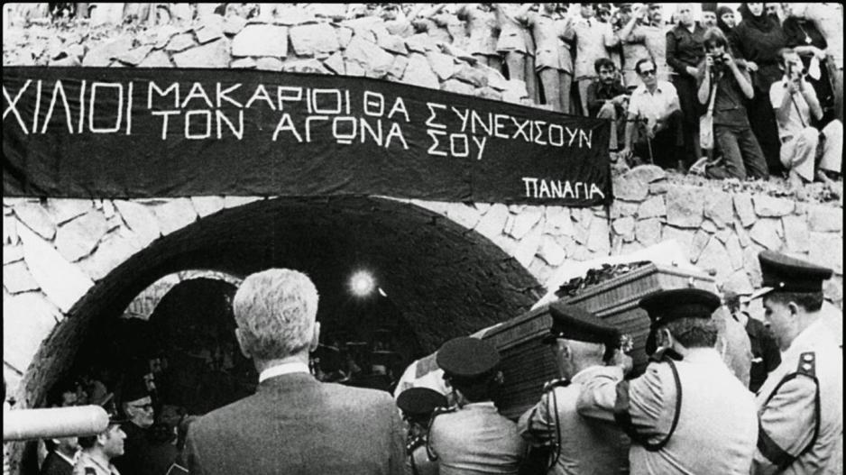 Μικρογραφία