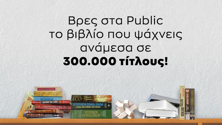 Μικρογραφία