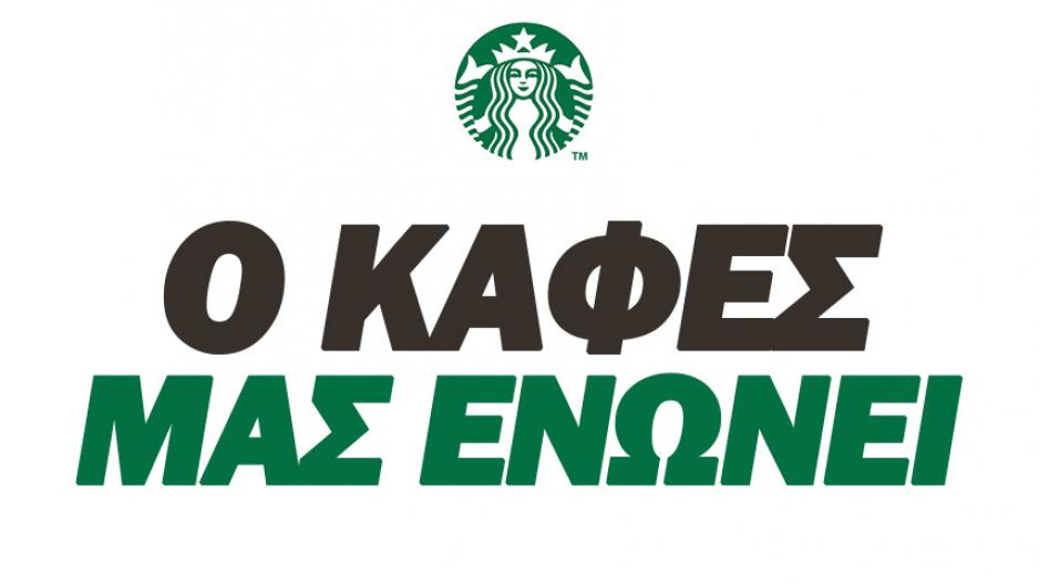 Μικρογραφία