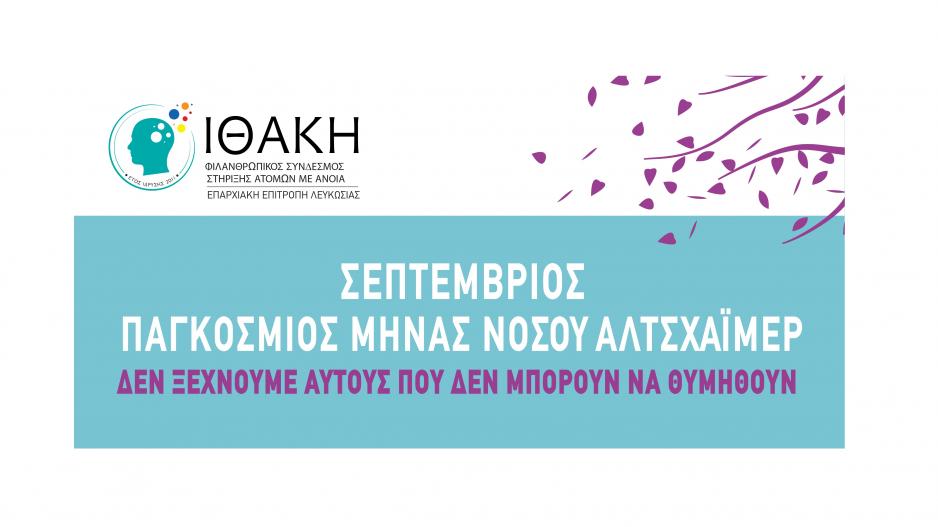 Μικρογραφία