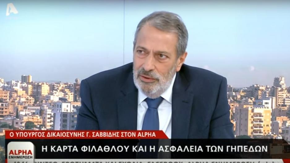 Μικρογραφία