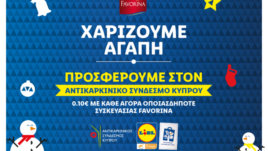 Μικρογραφία