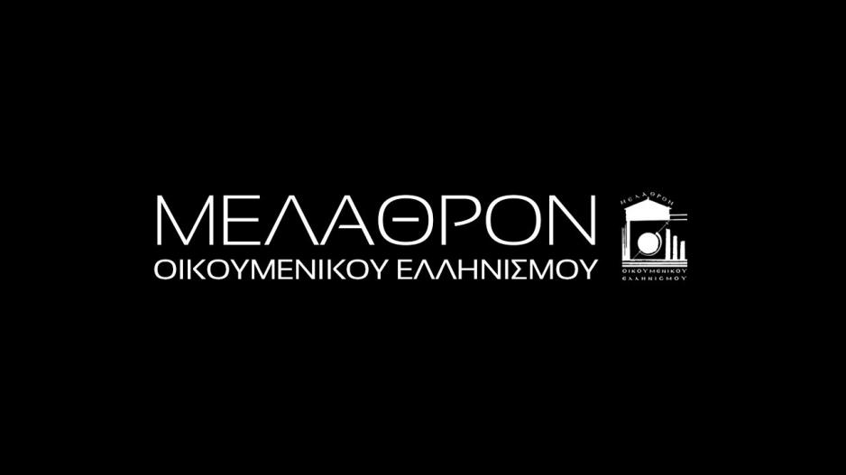 Μικρογραφία