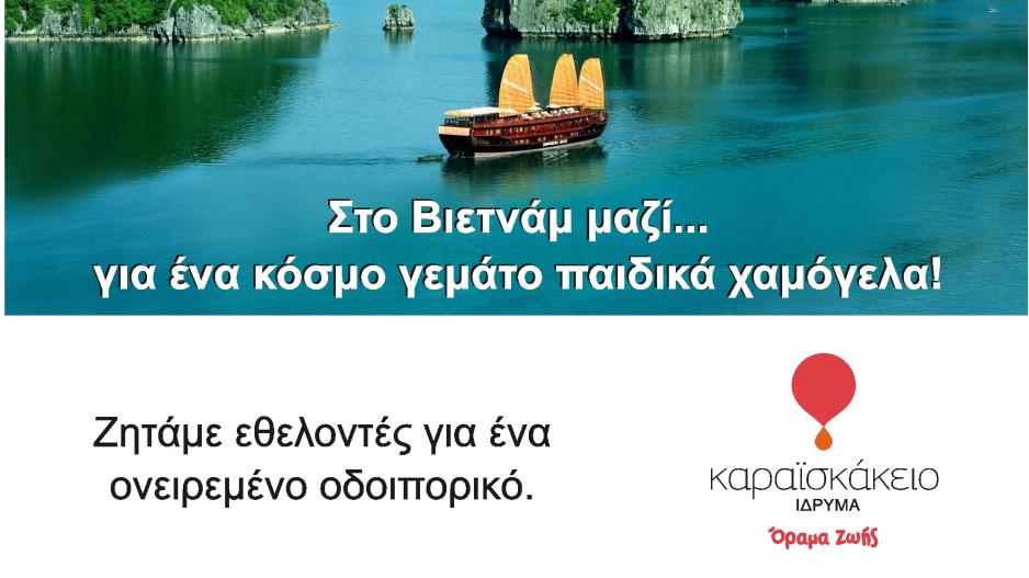 Μικρογραφία