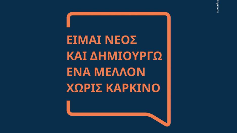 Μικρογραφία