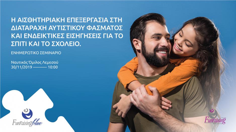 Μικρογραφία