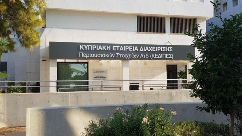 Μικρογραφία