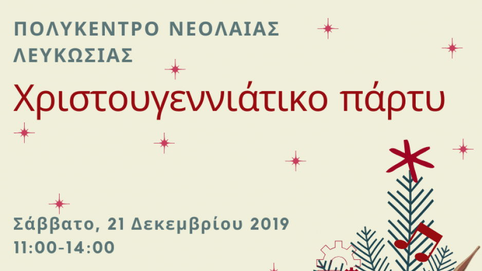 Μικρογραφία