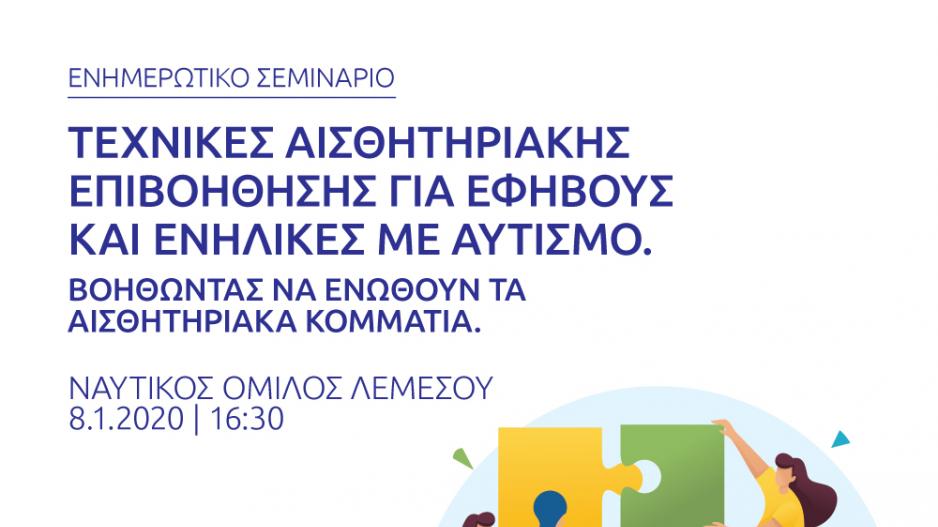 Μικρογραφία