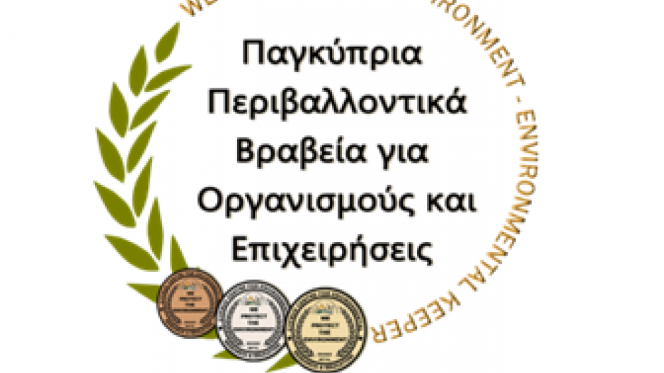 Μικρογραφία