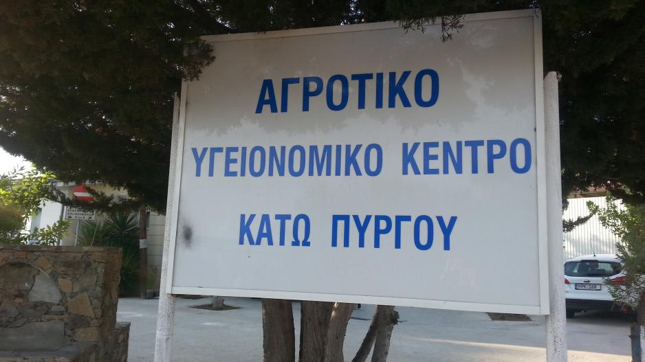 Μικρογραφία