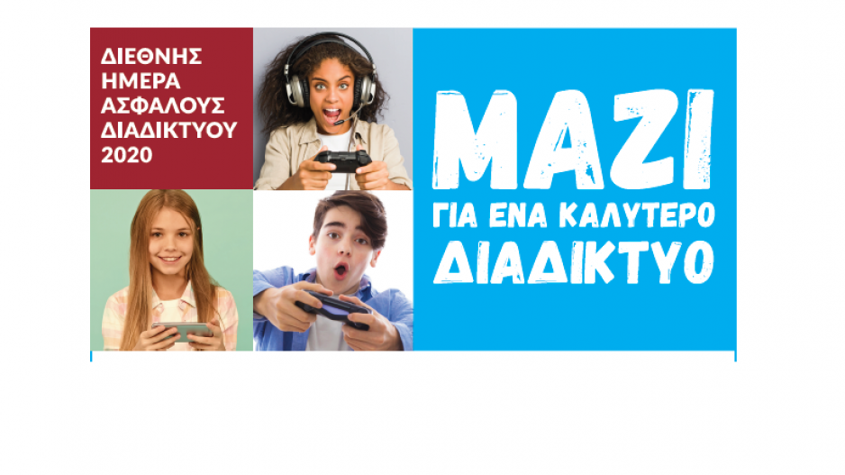 Μικρογραφία