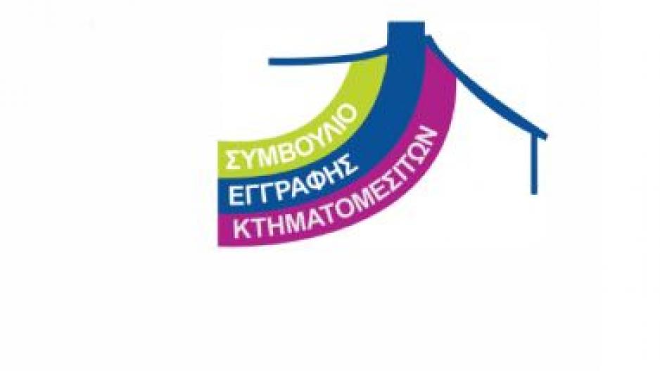 Μικρογραφία