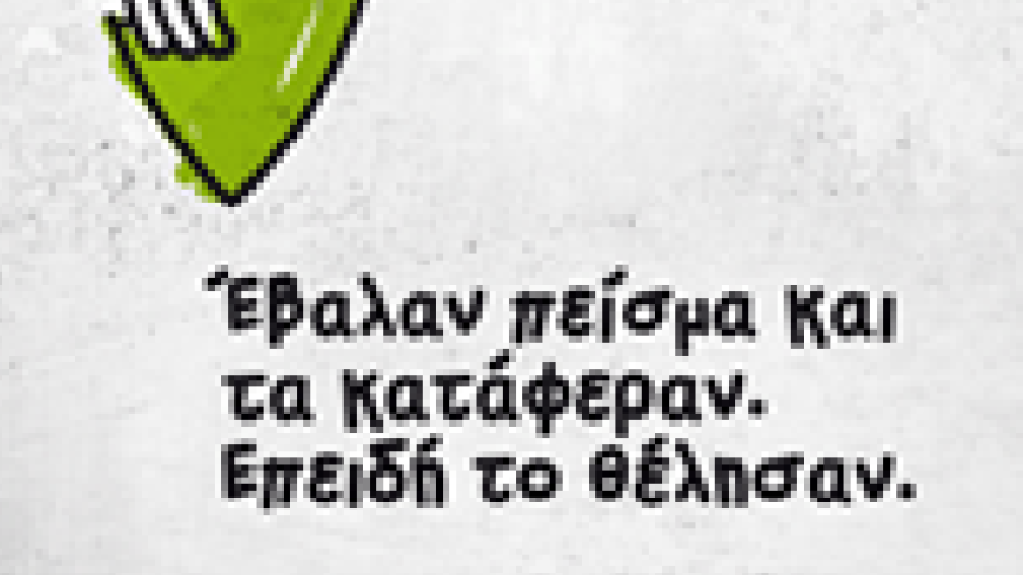 Μικρογραφία