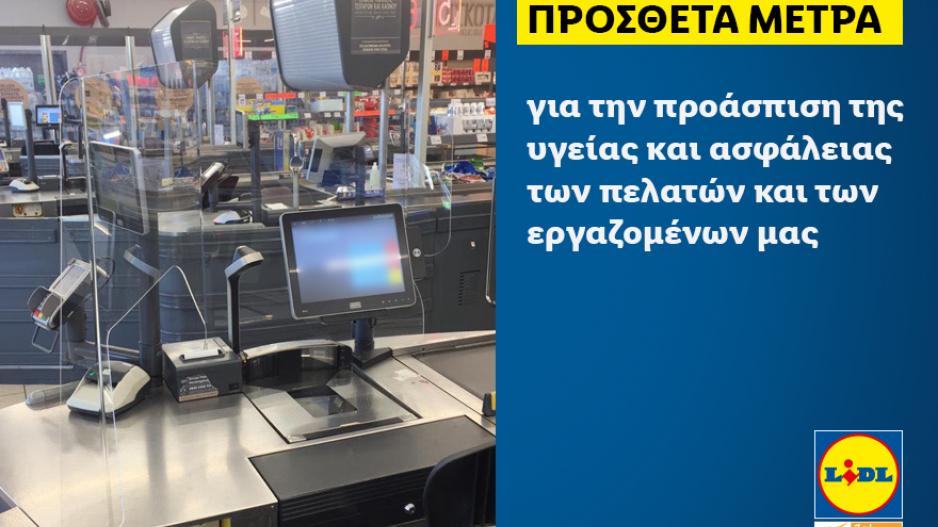 Μικρογραφία